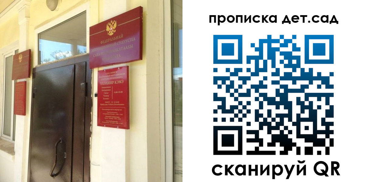 прописка гарантия в Кимовске